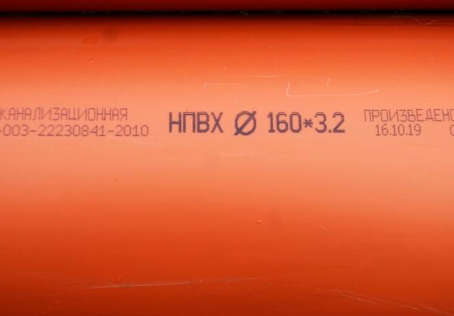 Unplasticised PVC (raudonas) kanalizacijos vamzdis 160 mm skersmens