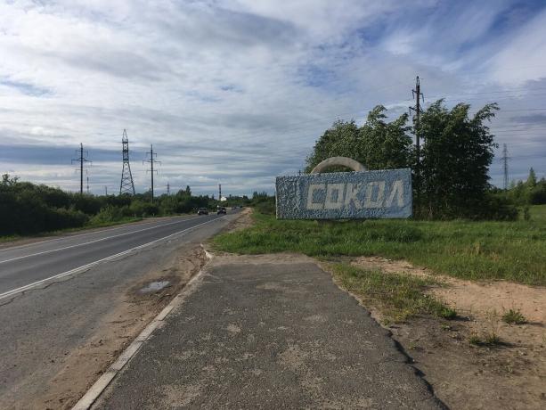 Įėjimo į Sokol, Vologdos regione mieste. Pasidalinkite savo įspūdžiais komentaruose, jei buvo čia!