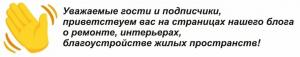 Laksheri-remontas "Chruščiovas", - kai jūs malogabaritki, bet jūs vis dar norite gyventi prabangiai 🙈