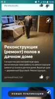 Naujienos Yandex "Zen" YouTube "programą
